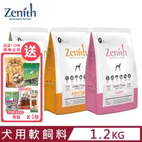 在飛比找PChome24h購物優惠-韓國Zenith先利時-頂級無穀犬用軟飼料 1.2kg(30