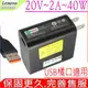 LENOVO 20V,2A,USB橘口 變壓器 適用 聯想 40W,Yoga 700,700S,900,900S,700-11isk,700-14isk,900-13isk