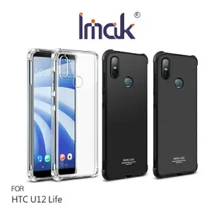 強尼拍賣~ Imak HTC U12 Life 全包防摔套(氣囊) 軟套 保護殼 手機殼 防摔殼 氣囊套 艾美克