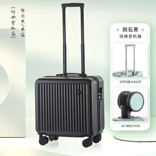 前置開口拉桿箱 小型登機箱 登機行李箱 迷你16吋輕便旅行手提箱 小行李箱 小旅行箱 子母行李箱 萬嚮輪行李箱 子母箱