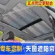 AB超愛購~汽車全景天窗遮陽簾 車頂隔熱罩遮陽擋 前擋風遮陽板 車窗遮光簾 客製化 防曬 隔熱 遮陽擋 前擋遮光車窗簾