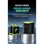 TELESIN泰迅 高性能耐力快充電池 充電盒 充電器 適用GOPRO12/11/10/9