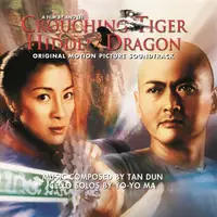 在飛比找誠品線上優惠-Crouching Tiger, Hidden Dragon