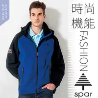 在飛比找松果購物優惠-【SPAR】男款 輕量化防風防潑水透氣外套.輕便休閒風衣(S