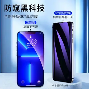 抗藍光防窺滿版玻璃貼 Oppo R15 R17 Pro AX7 AX5 Reno 2 2Z Z 10X A3防偷窺保護貼