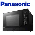 【PANASONIC 國際牌】32公升微電腦變頻微波爐(NN-ST65J)