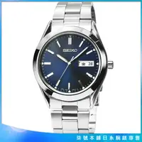 在飛比找蝦皮購物優惠-【柒號本舖】SEIKO 精工石英鋼帶男錶-藍 / SCDC0