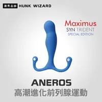 在飛比找蝦皮購物優惠-潮男巫師- ANEROS SPECIAL EDITION M