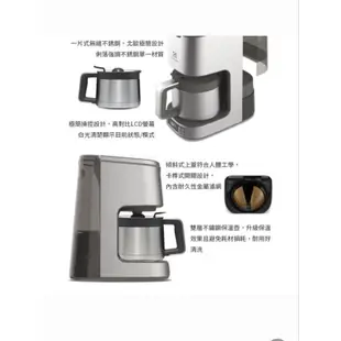 Electrolux伊萊克斯 美式咖啡壺