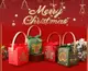 【嚴選&現貨】 聖誕手提盒 聖誕節 糖果盒 聖誕節盒 聖誕節 聖誕節包裝盒 聖誕節包裝袋 聖誕節紙盒