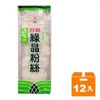 在飛比找樂天市場購物網優惠-日正 特級綠晶粉絲 480g (12入)/箱【康鄰超市】