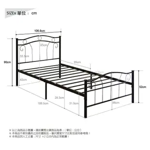 RICHOME 夢萊3.5尺單人床(腳墊設計) 單人床 床架 鐵床架 BE258