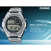 在飛比找蝦皮購物優惠-國隆 CASIO手錶 MWD-100HD-1A 數字電子錶 