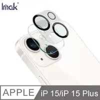 在飛比找蝦皮商城優惠-Imak Apple iPhone 15/iPhone 15