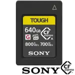 【SONY 索尼】CEA-G640T 640G/GB 800MB/S CFEXPRESS TYPE A TOUGH 高速記憶卡(公司貨 適用FX6 FX3 FX30)