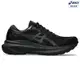 ASICS 亞瑟士 GEL-KAYANO 30 (4E) 男款 超寬楦 支撐 慢跑鞋 1011B690-001