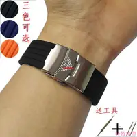 在飛比找蝦皮購物優惠-【下殺價】適配阿瑪尼手表帶防汗防水硅膠橡膠表鏈AR2448 
