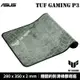 【恩典電腦】ASUS 華碩 TUF Gaming P3 電競鼠墊 90MP01C0-B0UA00 布質鼠墊 滑鼠墊