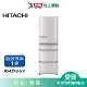 HITACHI日立407L五門超窄變頻冰箱RS42NJ-SN含配送+安裝(預購)