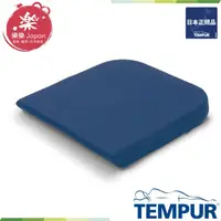 在飛比找露天拍賣優惠-TEMPUR 丹普 零壓力坐墊 護脊靠墊 座墊 椅墊 辦公椅