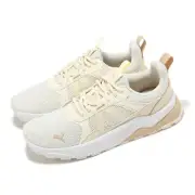 Puma Anzarun 2.0 Beige White Men Unsiex Road Running Jogging Shoes 389213-24