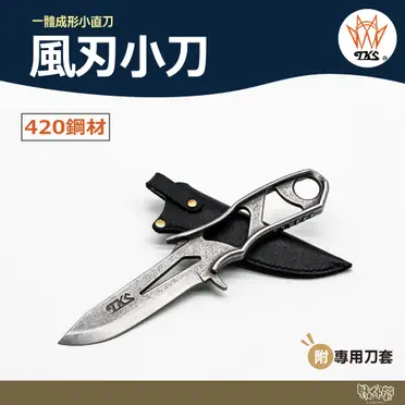 松田菊男 初霜 OU-31 （松田菊男初霜OU-31 這一支照片放大看會發現有不 