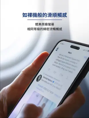 imos 9H 美國 康寧 滿版 3D 黑邊 保護貼 適 iPhone 15 Pro Max (10折)