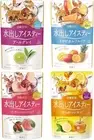 Nitto cotta black tea cold brew iced tea peach tea & rosehip12 bags per bag x 4