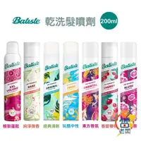 在飛比找蝦皮購物優惠-英國 Batiste 乾洗髮噴劑 雙效新配方 200ml 香