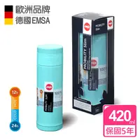 在飛比找PChome24h購物優惠-【德國EMSA】隨行輕量保溫杯MOBILITY Slim(保