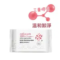 在飛比找屈臣氏網路商店優惠-Collagen by watsons Collagen 喚