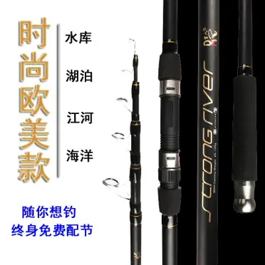 日本代購SHIMANO NEW Rinkai 新鱗海SPECIAL 0號0-530 磯釣竿釣竿| 左東