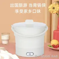 在飛比找蝦皮購物優惠-滿月MOON RAB台灣專供110v小家電110V220V威