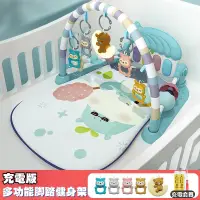 在飛比找蝦皮購物優惠-現貨 幼兒腳踏鋼琴 嬰兒健力架 腳踏鋼琴 新生嬰兒玩具 0-