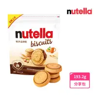 在飛比找momo購物網優惠-【nutella】能多益餅乾分享包193.2g(榛果可可醬/