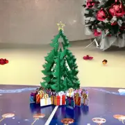 Christmas Tree with Present Pop Card