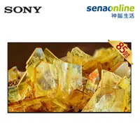 在飛比找蝦皮商城優惠-SONY XRM-85X90L 85型 聯網液晶顯示器