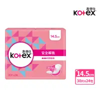 在飛比找momo購物網優惠-【Kotex靠得住】安全瞬吸護墊標準無香14.5cm30片x