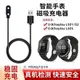 適用小米有品Haylou手表充電線Solar LS05智能藍牙運動手環配件哈嘍watch charger嘿嘍LS02磁吸式充電器