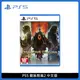 PlayStation PS5 龍族教義2 Dragon’s Dogma 2 中文版