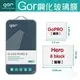 GOR 9H GoPro Hero 8 Black 玻璃 鋼化 保護貼 全透明 2片裝【全館滿299免運費】