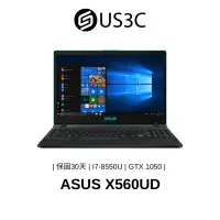 在飛比找蝦皮商城優惠-ASUS X560UD 15吋 FHD I7-8550U 1