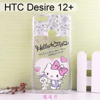 在飛比找蝦皮購物優惠-清倉價~三麗鷗空壓軟殼 HTC Desire 12+ / D