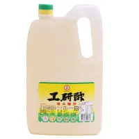 在飛比找家樂福線上購物網優惠-工研業務白醋 3000ml