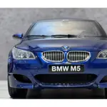【KYOSHO】1/18 BMW M5 E60 藍色 1:18模型車
