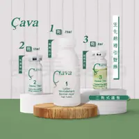 在飛比找蝦皮購物優惠-【愛美髮品】CAVA生化熱導引髮療 沙龍三劑調和式深層護髮組