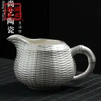 在飛比找樂天市場購物網優惠-純銀999銀創意公道杯 純手工包銀公杯分茶器套裝陶瓷紫砂茶海