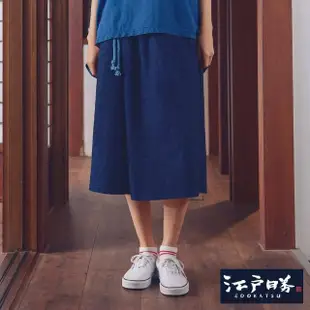 【EDWIN】江戶勝 女裝 刺子繡禪風裙(原藍磨)
