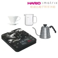 在飛比找momo購物網優惠-【HARIO】Matrix M1 PRO 粉液比電子秤手沖組