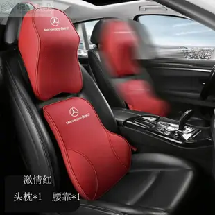 賓士 benz 真皮頭枕 汽車頭枕靠 AMG gla gle cls glc牛皮 枕 頭枕 車用枕頭 靠